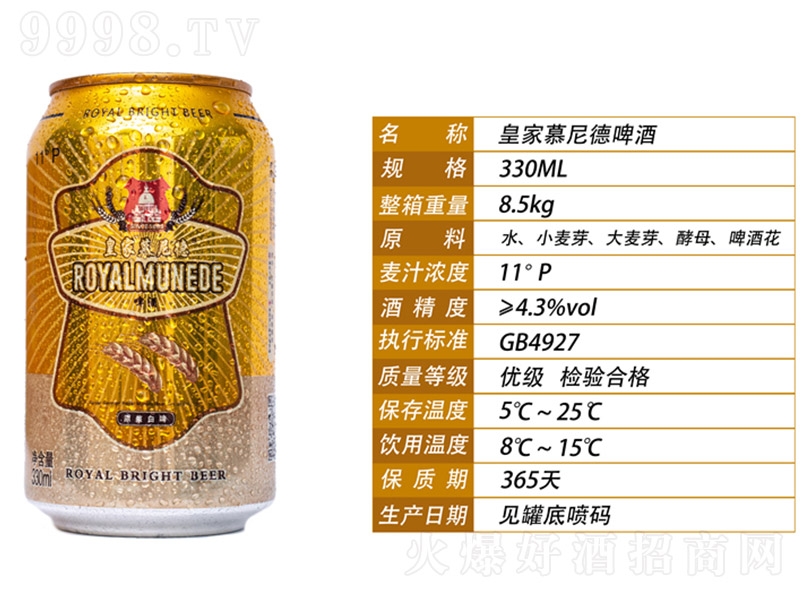 �ʼ�Ľ���ơ�ơ�11�� 330ml��-ơ�����Ϣ
