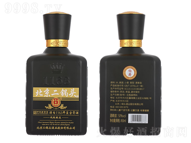���S��������^�����������Ͱ׾ơ�42��500ml��-�׾�������Ϣ