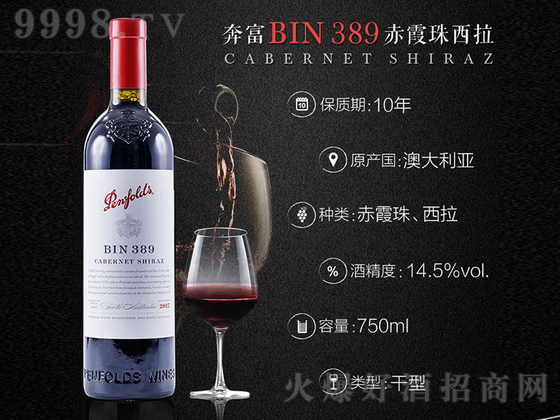 ����389��ϼ���O(sh��)���Ӹɼt���Ѿơ�14.5�� 750ml��