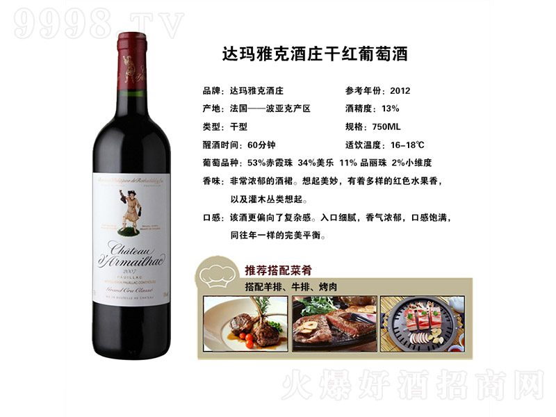 �_(d��)���ſ˾��f�ɼt���Ѿơ�13�� 750ml��-�t��������Ϣ