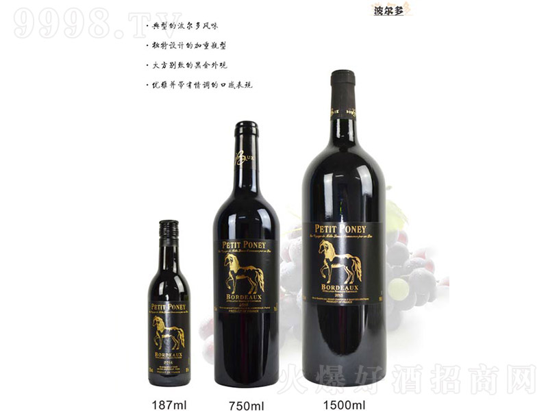 С�R��������t���Ѿơ�12.5�� 187ml 750ml 1500ml��
