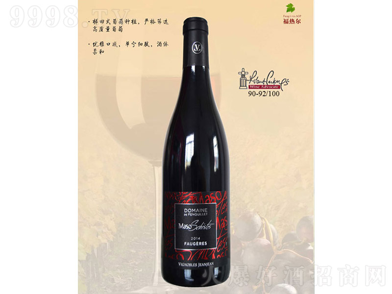 �����~���f�t���Ѿơ�13�� 750ml��