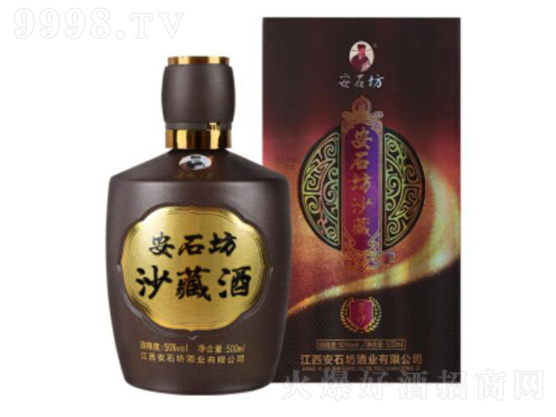 ��ʯ������ɳ �����Ͱ׾ơ�52�� 500ml��