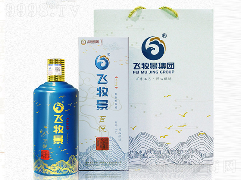 �w�����ِ��� �u���Ͱ׾ơ�53�� 500ml��