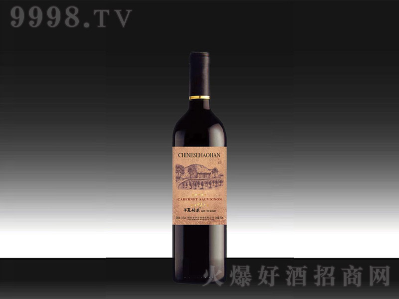 �A�ĺÝh92�a�^�ɼt���Ѿ�750ml