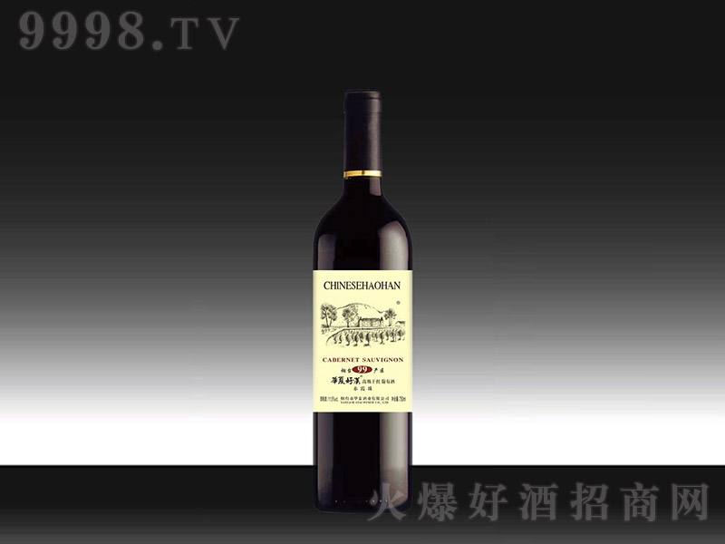 �A�ĺÝh99�a�^�ɼt���Ѿ�750ml