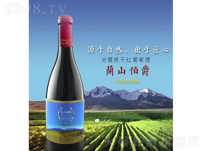 �mɽ�����ؼ���ؼt���Ѿơ�14�� 750ml��