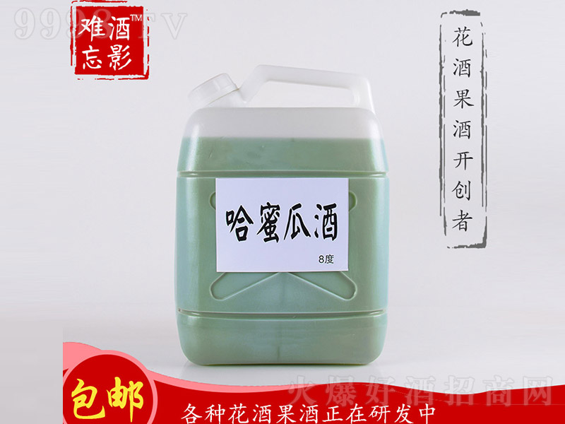 ��Ӱ�y�����ܹϾơ�8�� 5L��-�خa(ch��n)�����Ϣ
