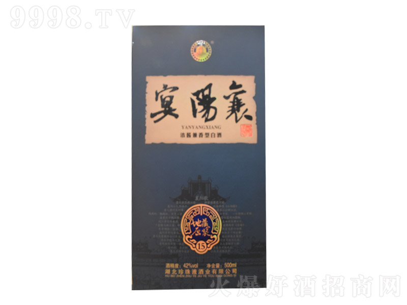 ����Һ�����15 �����Ͱ׾ơ�42�� 500ml��