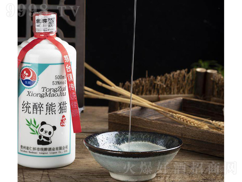 �y(t��ng)����؈�ƣ����ƣ� �u���Ͱ׾ơ�53�� 500ml��-�׾�������Ϣ