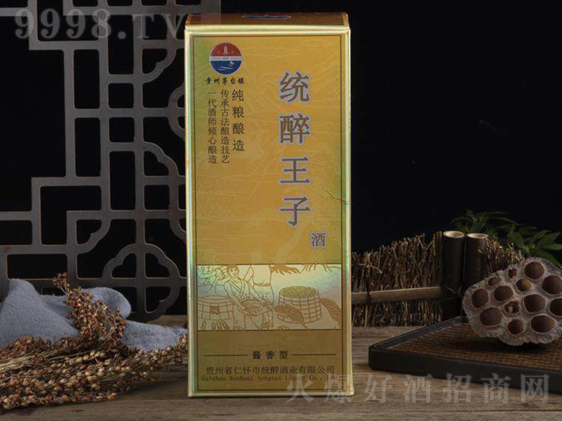 �y(t��ng)�����Ӿƣ��У� �u���Ͱ׾ơ�53�� 500ml��-�׾�������Ϣ