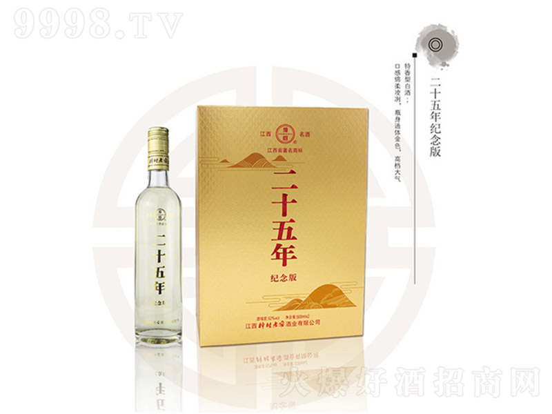 �����ϽѾƼo��� �����Ͱ׾ơ�52�� 500ml��