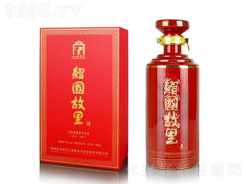 �@������� �u���Ͱ׾ơ�53�� 500ml��