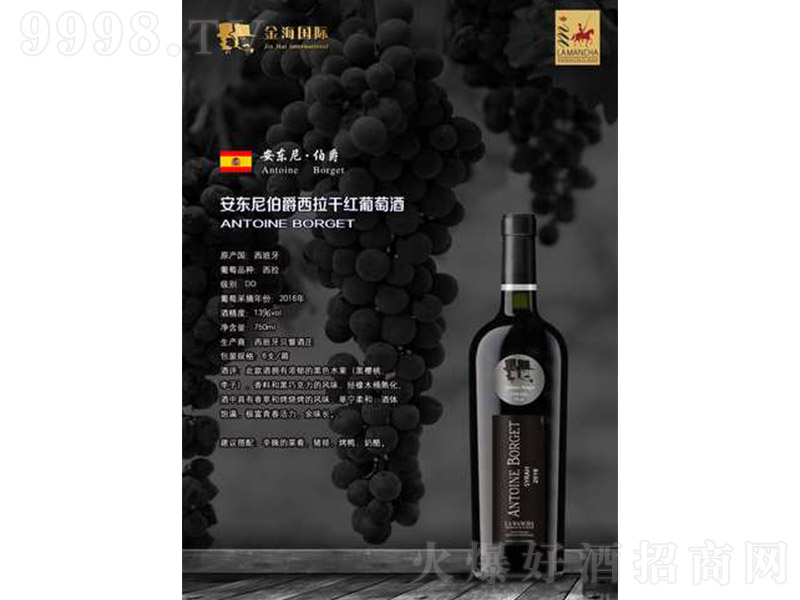 ���|�ݲ��������ɼt���Ѿơ�13�� 750ml��