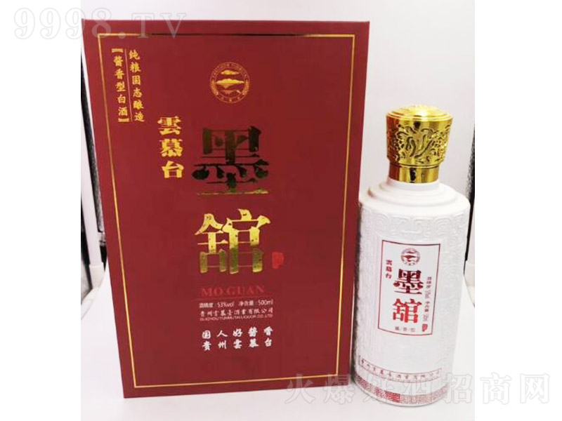 ��Ľ�_��ī�^ �u���Ͱ׾ơ�53�� 500ml��