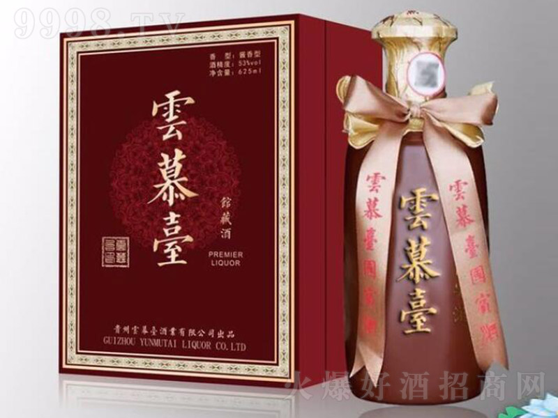 ��Ľ�_���^�� �u���Ͱ׾ơ�53�� 625ml��