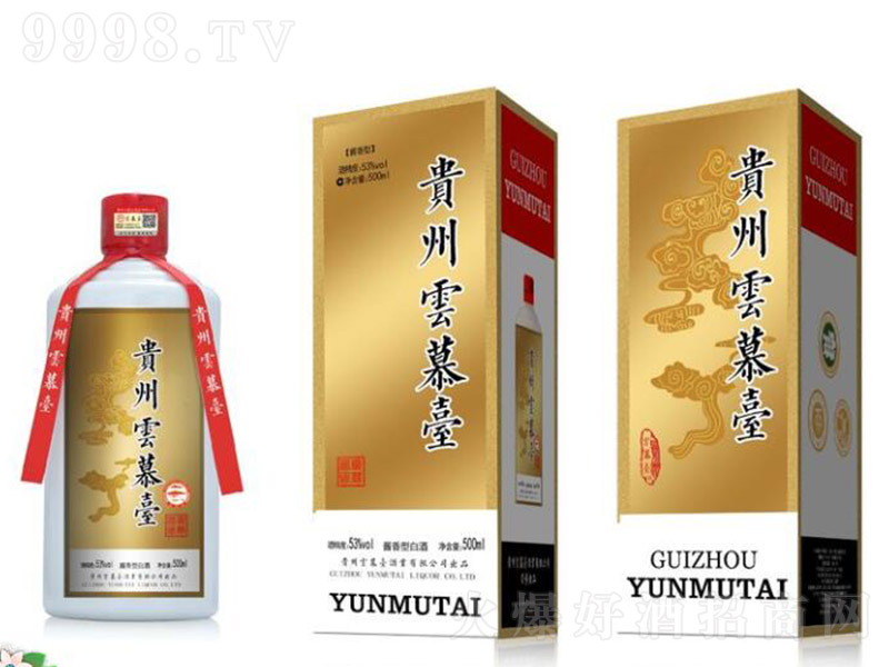 �F����Ľ�_�� �u���Ͱ׾ơ�53�� 500ml��