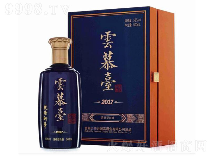 ��Ľ�_��2017 �u���Ͱ׾ơ�53�� 500ml��