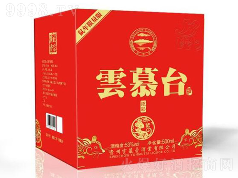 ��Ľ�_���Ųʼt �u���Ͱ׾ơ�53�� 500ml��