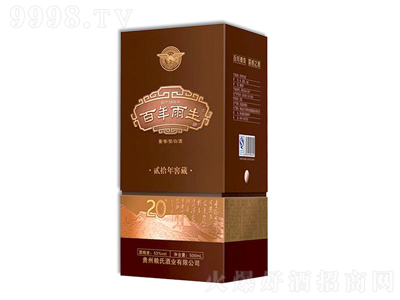 ��������20�Y���b �u���Ͱ׾ơ�53�� 500ml��
