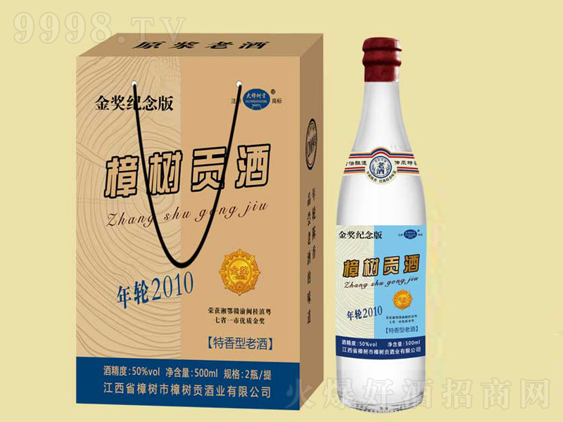 ����ؕ����݆2010�����͡�50��500ml��