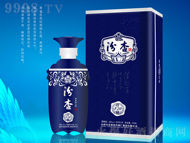 ���Ӿ����F20 �����Ͱ׾ơ�53�� 475ml��