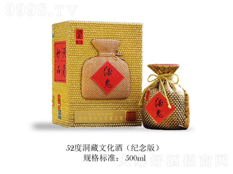 �����Ļ��ƣ��o(j��)��棩 ������Ͱ׾ơ�52�� 500ml��