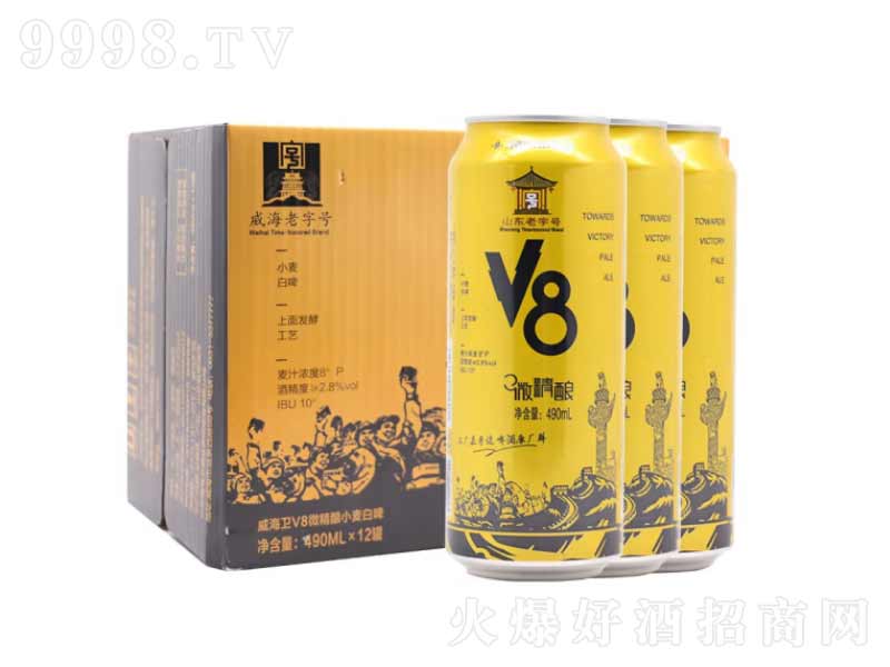 ɽ�|�خa�����lV8΢���С��ơ�ơ�8��490ml��-ơ��������Ϣ