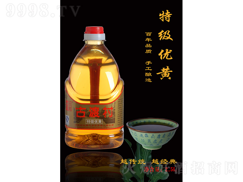 �Ŷɴ��S�ơ��ؼ�(j��)��(y��u)�S��2500ml��