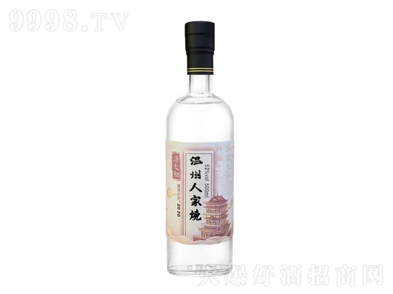 �S̫�͜����˼ҟ�2020�����;ƿڼZ�ƃ���ꐼ��Z�خaŴ�׾ơ�52��500ml��