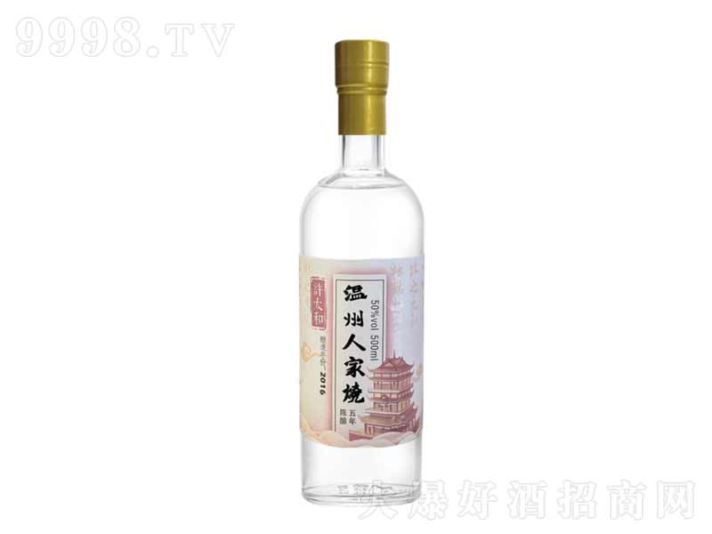 �S̫�͜����˼ҟ������;�������خa���ZŴ�׾ơ�50��500ml��