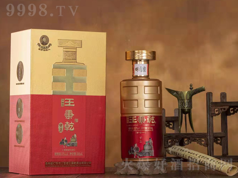 ����Ǭ������ �u���͡�53�� 500ml��