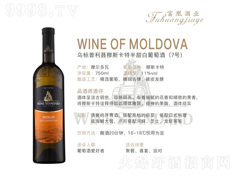 ����������˹���ذ�������Ѿ�750ml-�t��������Ϣ