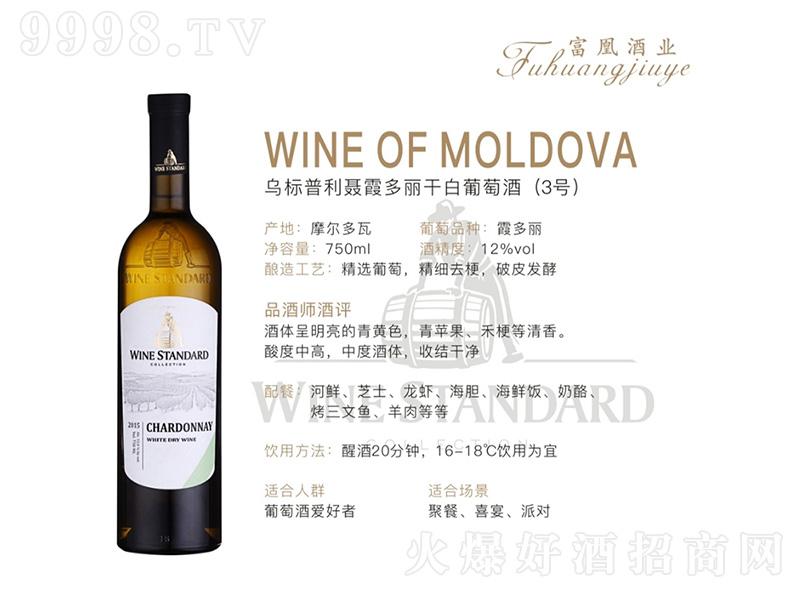 ��������ϼ�����ɰ����Ѿ�(3̖)750ml-�t��������Ϣ