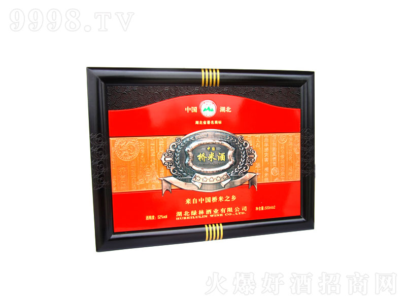 �Ї����׾ƶY�Н����;ơ�52��500ml��