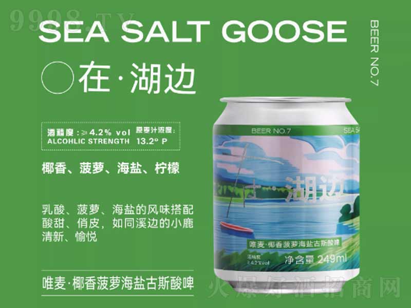 Ψ��Ҭ�㲤�}���}��˹��ơ�ơ�13.2��249ml��-ơ��������Ϣ