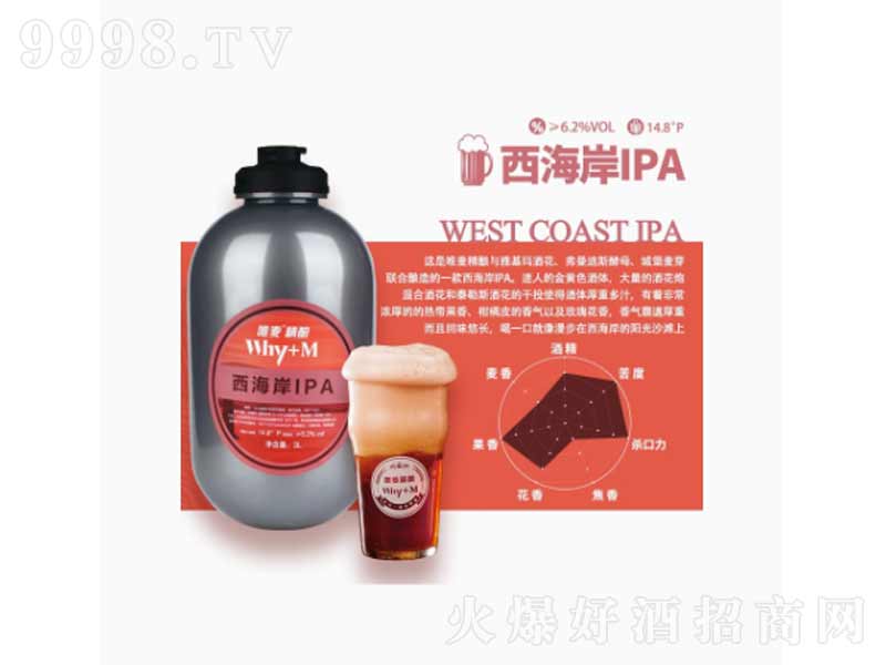 ������IPA��������С������14.5��3L��-ơ��������Ϣ