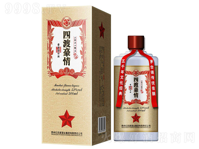 �Ķɺ������ �u���͡�53�� 500ml��