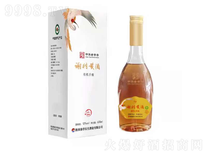 �x������ЙC�ֹ�����x���S�ư����ͱ����S�ơ�12��630ml��