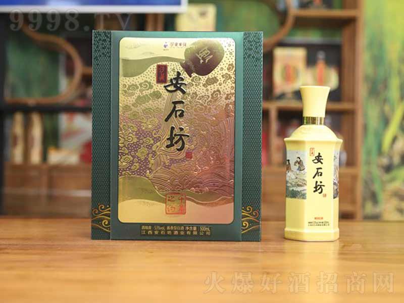 ��ʯ����ʯ��ǧ��֮�s�����͡�53��500ml��