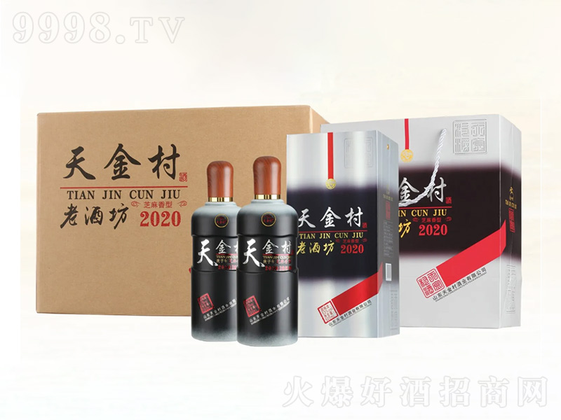 ���塤�ϾƷ�2020֥�����͡�53��500mL��