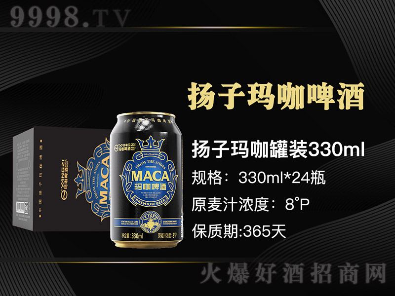 �P(y��ng)�Ӭ���ơ�ơ�8�� 330ml��24�ޡ�