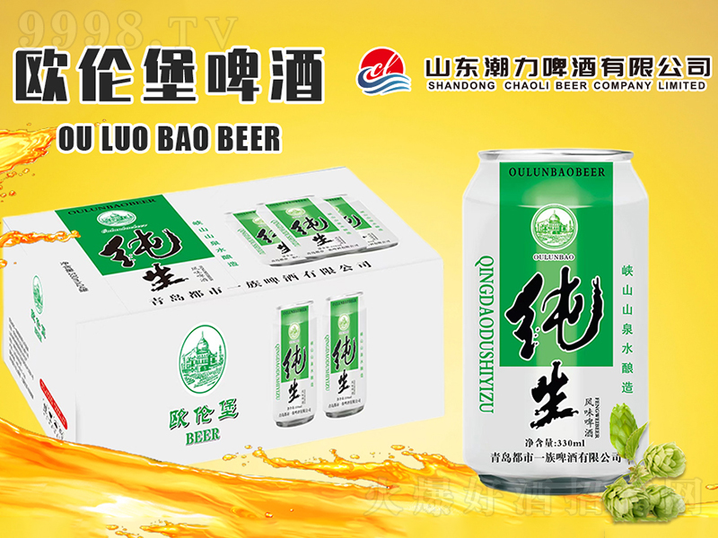 �W��������ơ�ơ�330ml��
