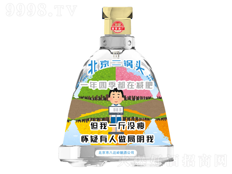 ��ʮһ�R�ձ�������^�� �����͡�42�� 100ml��