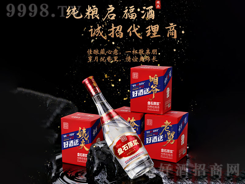 �Pʯԭ�{�� ����׾ơ�53�� 475ml��-�׾����Ϣ