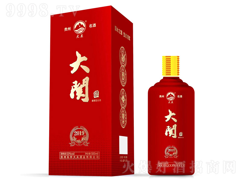 ���P��2019 �u���͡�53�� 500ml��