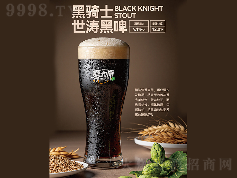 �ٴ󎟺��Tʿ������ơ���ơ�ơ�12.0��P 4.1%vol��