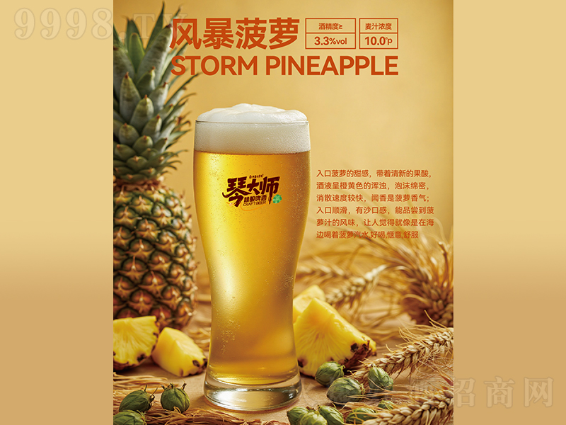 �ٴ��L(f��ng)�����}���ơ�ơ�10.0��P 3.3%vol��