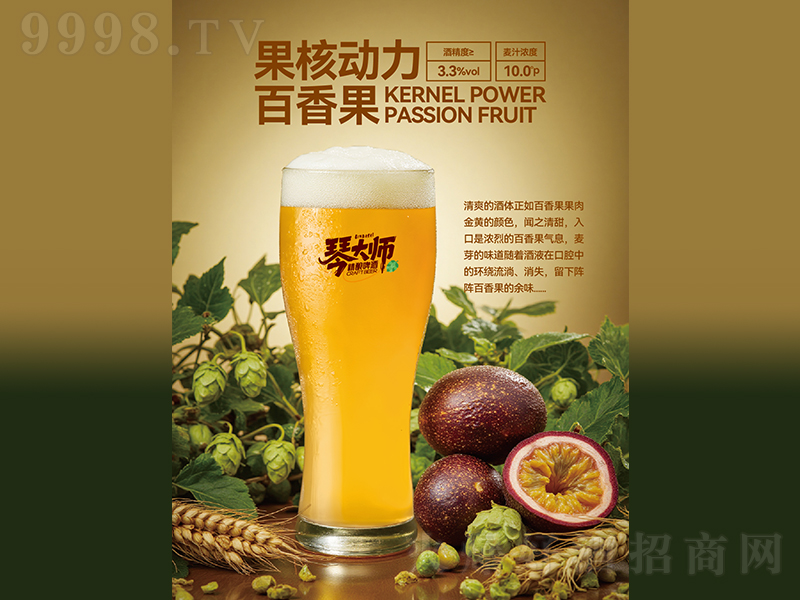 �ٴ󎟹��˄�����������ơ�ơ�10.0��P 3.3%vol��