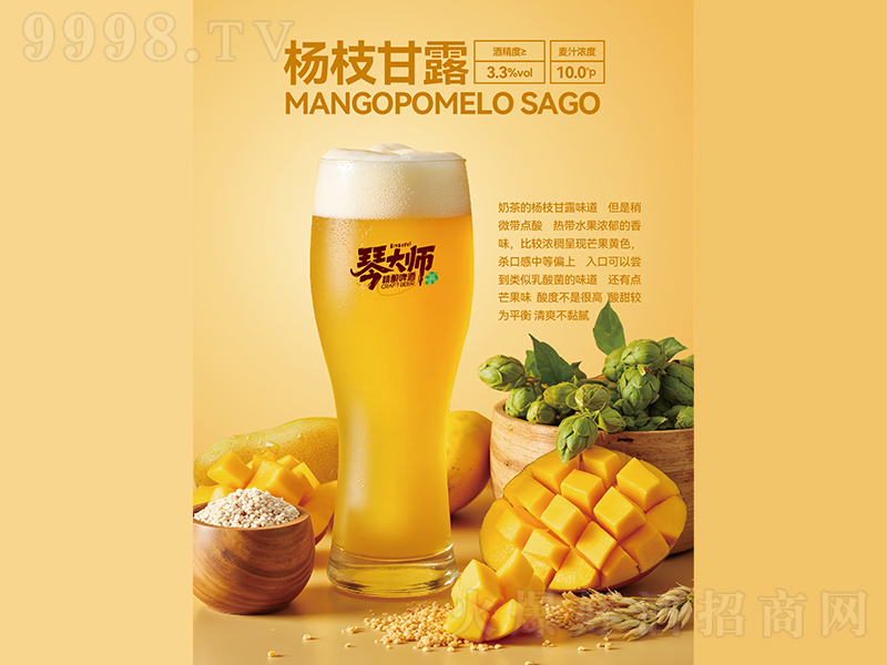 �ٴ󎟗�֦��¶���ơ�ơ�10.0��P 3.3%vol��